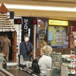 case-history_soluzione-fila-unica-iper