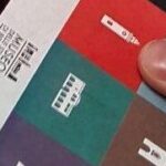 lettore barcode ticket museo